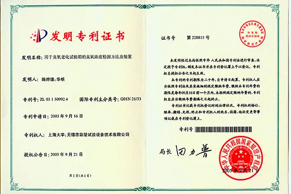 Chứng Nhận Bằng Sáng Chế Thiết Bị Thử Nghiệm Môi Trường Toàn Diện